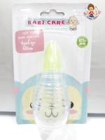 Babi Care ที่ดูดนำ้มูก ซิลิโคน