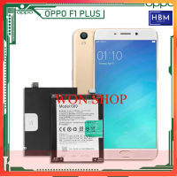 *แบตเตอรี่ OPPO F1 Plus แท้ รุ่น R9 รุ่น BLP609 คุณภาพ (2850mAh)/ส่งตรงจาก กทม./รับประกัน 3เดือน...