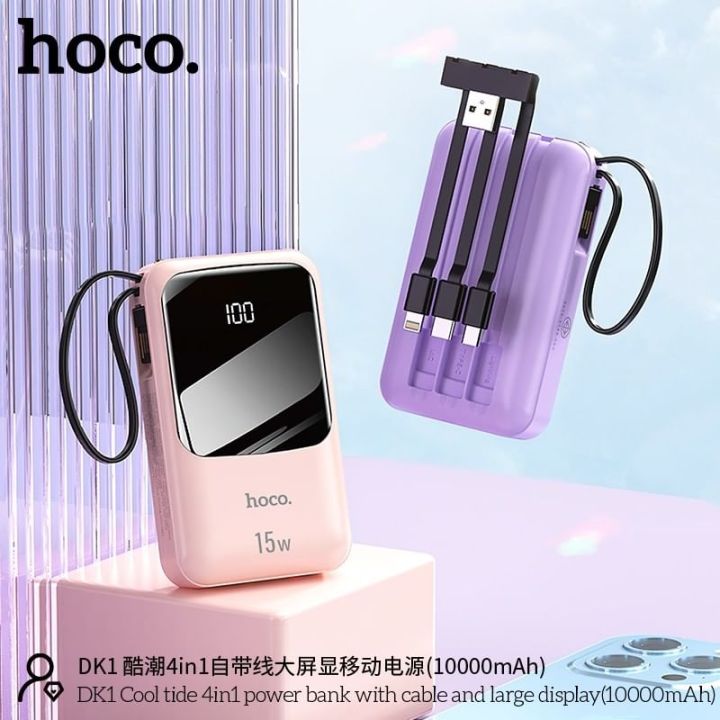 hoco-dk1-แบตสำรอง-10000mah-มีสายชาร์จในตัว-3แบบ-ขนาดกระทัดรัด-พร้อมหน้าจอแสดงสถานะแบต-powerbank-logettic