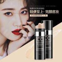 CC Cream Perfect All in  รวมสุดยอด  ไพร์เมอร์ รองพื้น ปกป้องพร้อมบำรุงผิวในขวดเดียว