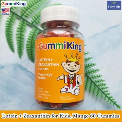 ลูทีน &amp; ซีแซนทีน วิตามินสำหรับสายตา สำหรับเด็ก รสมะม่วง Lutein + Zeaxanthin for Kids, Mango 60 Gummies - GummiKing