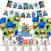 Legend  Game Theme Balloon Party Supplies Zelda Birthday Banner Cake Topper Decoration Products Baby Shower Kids Party Event Toy Balloons