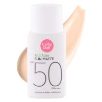 CATHY DOLL anti acne sun matte แอนตี้แอคเน่ซันแมทท์ เอสพีเอฟ50 พีเอ++++ เคที่ดอลล์ กันแดดเนื้อแมทท์ สีเบจ สำหรับผู้มีปัญหาสิวและผิวมัน