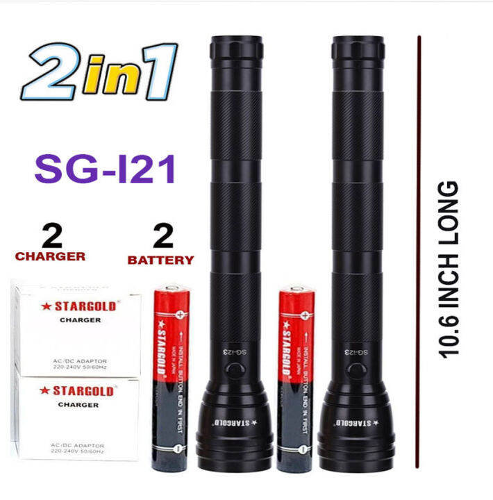 STARGOLD Torchlight Combo Pack 3 in 1, unbreakable, Rechargeable LED flashlight MADE IN JAPAN