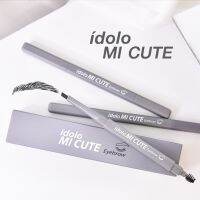 ดินสอเขียนคิ้ว มิสทิน อิโดโล่ มิ คิวท์ อายบราว 0.16 ก. MISTINE IDOLO MI CUTE EYEBROW 0.16 G