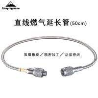 CAMPINGMOON flat gas high-pressure threaded extension line tank connection straight tube comes with airtight Outdoor sports