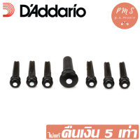 DAddario® หมุดกีต้าร์โปร่ง (สีดำจุดงาช้าง) วัสดุพลาสติก ABS คุณภาพสูง (1 แพ็ค มี 7 ตัว) รุ่น PWPS10