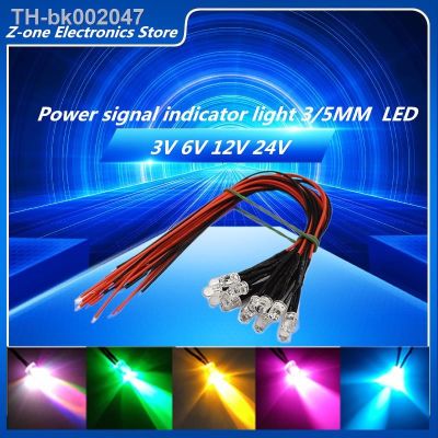 ✖ 10PCS 3/5mm LED DC 3V 6V 12V 24V Pre Wired LED Light Lamp Bulb Prewired Emitting Diodes Transparent Yellow Blue Green White Red
