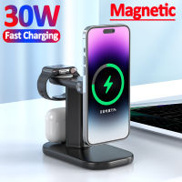 3 In 1 Magnetic 30W Wireless Charger Stand 90 Rotation For 14 13 12 Pro Max 8 7 Fast Charging Station