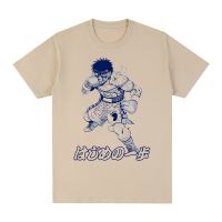 Hajime Ippo Makunouchi Ippo เสื้อยืด Vintage 90S แฟชั่นฤดูร้อนผ้าฝ้ายใหม่ TEE TSHIRT Tops สตรี