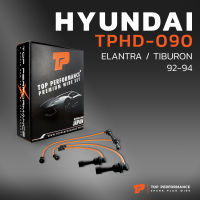 สายหัวเทียน HYUNDAI - ELANTRA / TIBURON ตรงรุ่น - TOP PERFORMANCE JAPAN - TPHD-090 - สายคอยล์ ฮุนได เอลันตร้า ทิบูรอน