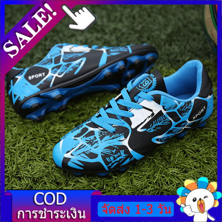 ประเทศไทย-สินค้าเฉพาะจุด-gk-รองเท้าฟุตบอลชายปุ่มสตั๊ดรองเท้าฟุตบอลรองเท้าบูทฝึกฟุตบอล-turf-spikes-ในร่มกีฬาฟุตบอลรองเท้าเด็กชาย-chuteira-futebol-รองเท้า-ส-ตั๊-ด-สตั๊ด