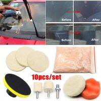 【DT】hot！ 8/10pcs Car Glass Polishing Windshield  Scratch Repair Disc