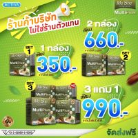 Meshe Coffee กาแฟหญ้าหวาน สูตรใหม่ Multi Plus+ สูตรต้นตำหรับเจ้าแรกของไทย  ส่งตรงจากบริษัท