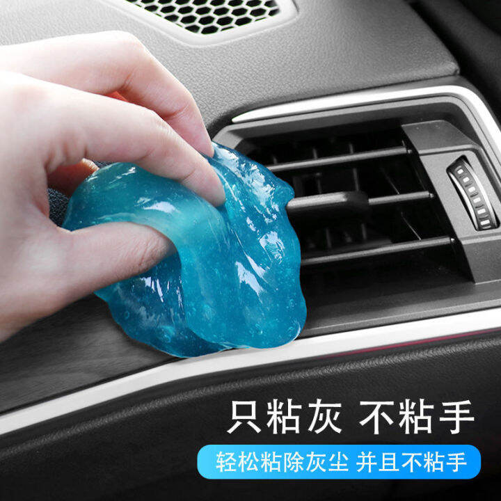 cleaning-soft-gel-car-cleanup-artifact-car-interior-dust-removal-gap-dust-absorption-sticky-gray-multifunctional-keyboard-cleaning-gel