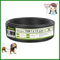 สายไฟ THW IEC01 RANZZ 1x1.5 ตร.มม. 50 ม. สีดำTHW ELECTRIC WIRE IEC01 RANZZ 1X1.5SQ.MM 50M BLACK **ลดราคาจัดหนัก **