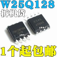 10PCS/LOT W25Q128FVSSIG W25Q128FVSG W25Q128FVSIG W25Q128 25Q128FVSG SOP-8 16M flash 128Mbit