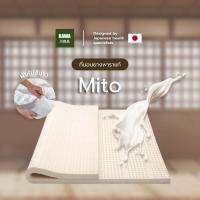 Kawa ที่นอนยางพาราฉีด แท้ 100% รุ่น Mito  ท็อปเปอร์ ยางฉีดขึ้นรูปทั้งแผ่น ลดอาการปวดหลัง