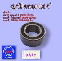 ลูกปืน สำหรับ ชุดครัชคอมแอร์ ใช้กับคอมเพรสเซอร์แอร์ สำหรับ รถ ฟอร์ด เรนเจอร์ เบอร์ 30BD5523 / 30BD40T12DDUCG21 ยี่ห้อ NSK แท้