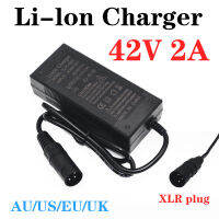 42โวลต์2A แพ็คชาร์จ36โวลต์18650สกูตเตอร์ Ebike Li-Ion ชาร์จแบตเตอรี่ที่มีขา XLR ซ็อกเก็ตเชื่อมต่อสหภาพยุโรปสหรัฐฯออสเตรเลียสหราชอาณาจักร