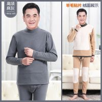 [COD] Old mens thermal underwear womens thickened plus velvet middle-aged and elderly father autumn winter large size loose cold-proof suit