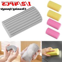 ✜ 1/2/4PCS Cleaning Sponge Car Household Wet Cleaning Sponge Multifunction Damp Clean Duster Strong Water Eraser Cleaning Sponges