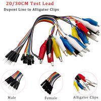 1Set 20/30CM 10Pin Test Leads Alligator Clip to Male Female Breadboard Test Jumper Wire Line Cable Crocodile Clamp DIY Connector Electrical Circuitry