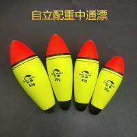 【YF】✼❀  2pc 30g-100g Foam Fishing Float Floating Buoyancy EVA Elastic Boya Bobber Flotador Peche Boia Tackle