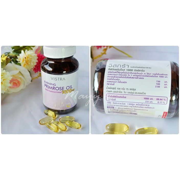 บำรุงผิวพรรณเพิ่มความชุ่มชื้น-vistra-evening-primrose-epo-1000mg-วิสทร้า-อีฟนิ่งพริมโรส1000มก-75เม็ด