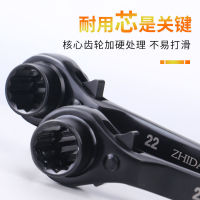 Sharp Tail Ratchet Wrench Automatic Two-Way Gear Tool Universal Two-Headed Box Wrench Fast Fast Fast Plate Socket Wrench