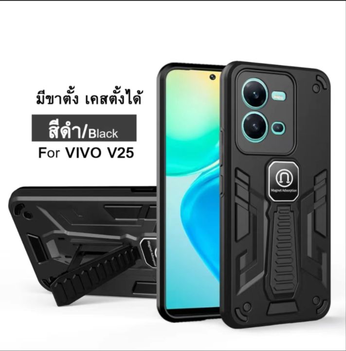 จัดส่งทันที เคส กันกระแทก มีขาตั้ง สำหรับรุ่นvivo Y17s Y27 Y36 Y78 Y35 Y22 Y22s Y02 Y02s Y16