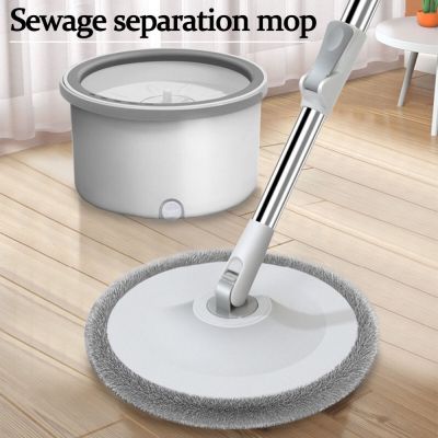Clean Water &amp; Sewage Separation Mop With Bucket Microfiber Lazy No Hand-Washing Floor Floating Mop Household Cleaning Tools