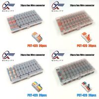 【CW】 26pcs/box wire connector set box universal compact terminal block lighting wire connector for 3 room hybrid quick connector