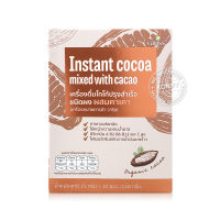 Variss Instant Cocoa Mixed with Cacao [15g x 10 Sachets] เครื่องดื่มโกโก้ปรุงสำเร็จชนิดผงผสมคาเคา