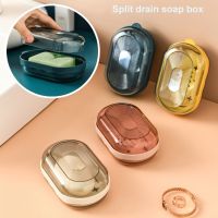 1PC Waterproof Soap Dish Portable Soap Holder Case Quick Drying Sealed Soap Container Soap Box For Travel Bathroom Accessories Adhesives Tape
