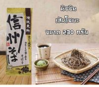 นิสชินเส้นโซบะ 230 กรัม Nisshin dried Soba noodles 230g