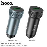 HOCO Z49A หัวชาร์จในรถยนต์ QC3.0 พอร์ตเดียว 1 port usb