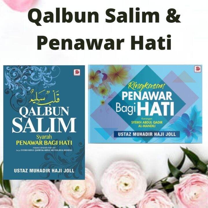 Kombo Kitab Qalbun Salim And Ringkasan Penawar Bagi Hati Lazada