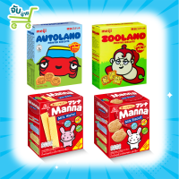 Morinaga Manna Milk Biscuit Milk Wafer  Meiji Autoland Zooland เมจิ ออโตแลนด์ ซูแลนด์ โมรินากา มันนา บิสกิตนม เวเฟอร์ไส้