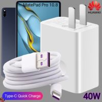 ที่ชาร์จ Huawei 40W Type-C Super Fast Charge หัวเหว่ย MatePad Pro 10.8 ตรงรุ่น หัวชาร์จ สายชาร์จ ชาร์จเร็วไวด่วนแท้ 2เมตร เกม รับประกัน1ปี