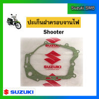 ปะเก็นฝาครอบจานไฟ ยี่ห้อ Suzuki รุ่น Shooter115 Fi / Smash115 Fi แท้ศูนย์