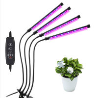 โคมไฟปลูกพืช Grow LED Sctrading888สเปกตรัมเต็มรูปแบบสำหรับพืชไฮโดรโปนิกส์ในร่ม