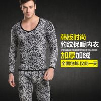 [COD] Wholesale mens underwear Non-inverted velvet plus thickened leopard print thermal set autumn clothes long johns suit