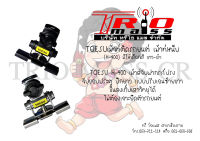 TOESU เม้าท์ติดรถยนต์ เม้าท์หนีบ H-400 มีสาย (มีสีให้เลือก)