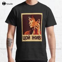 New Viktor Tsoi Zhiv Classic T-Shirt Graphic Tshirts For Cotton Tee Shirt Xs-5Xl Unisex Fashion Funny Harajuku Streetwear