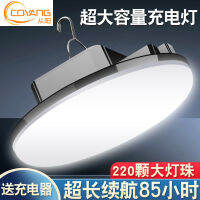 (HOT) ขายส่งชาร์จหลอดไฟสว่างมาก led ไฟฉุกเฉินสำหรับการตั้งแคมป์กลางแจ้ง u ออกจากแผงขายของริมถนน