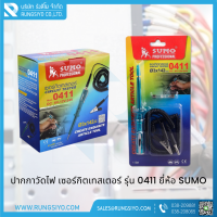 ปากกาวัดไฟ เซอร์กิตเทสเตอร์ รุ่น 0411 SUMO