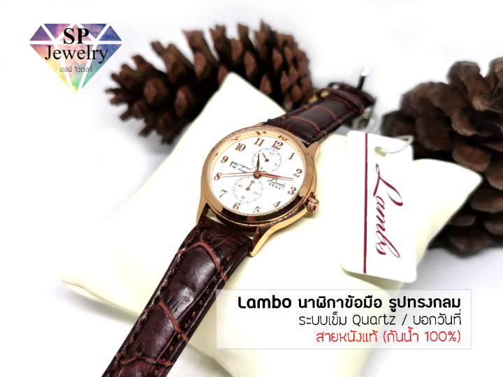 spjewelry-นาฬิกาข้อมือ-lambo-สายหนังแท้-ตัวเรือนทรงกลมเล็ก-ระบบเข็มquartz-บอกวันที่-กันน้ำ-100