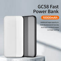 d-power แบตสำรอง รุ่น GC-58II 10000mAh ชาร์จเร็ว มีไฟบอกระดับเเบตฯ (มอก.2879-2560) รับประกัน 1 ปี