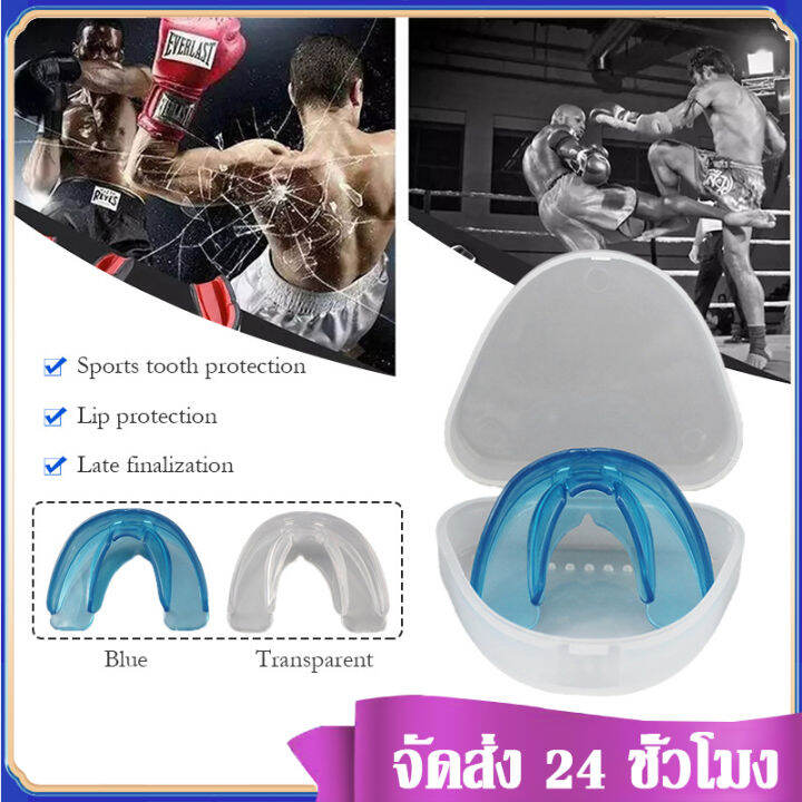 ฟันยาง ฟันยางนอนกัดฟัน ที่ครอบฟัน ยางกันฟันมวย Mouth guard boxing ฟัน